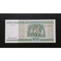 Беларусь / 100 рублей (сЕ) / 2000 год / P-26 (b)