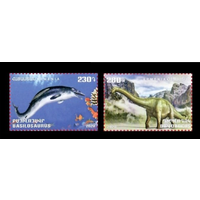 Армения 2020, (900) Динозавры. Флора и фауна древнего мира. Базилозавр Диплодок, 2 марки **