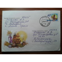 Украина 2002 хмк с ОМ пасха, прошло почту