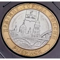 472. 10 рублей 2013 г. Рыбинск