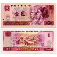Китай. 1 юань (образца 1980 года, P884a, тёмно-синий #, UNC)
