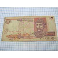 2 гривны 2001 г с рубля!