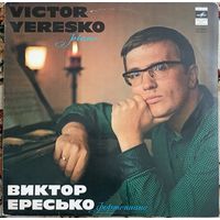 М.Муссоргский. Картинки с выставки. В.Ересько.