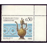 1 марка 1992 год Узбекистан Кувшин