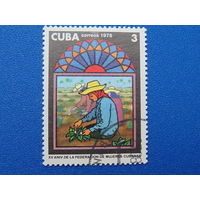 Куба 1975г.