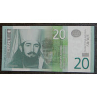 Сербия 20 динаров 2013 P55b AG пресс UNC