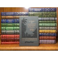 Библиотека приключений, 3 серия (1981-1985), практически идеал! Лучшее предложение на сайте!