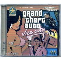 PC CD-ROM "Grand Theft Auto. Vice City. Диск 2" (для старых РС)