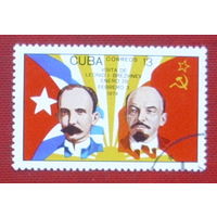 Куба. Известные люди. ( 1 марка ) 1974 года. 1-7.