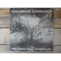 Hans-Gunther Wauer (орган) / Gunter Sommer (ударные инструменты) - Verschrankte Konstruktion - Amiga, ГДР