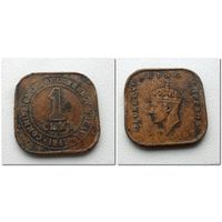 1 цент 1945 года Малайя - из коллекции