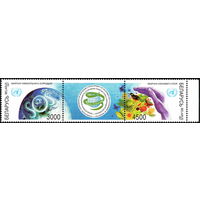 Международная конференция Беларусь 1997 год (233-234) серия из 2-х марок и 1 купона в сцепке