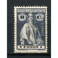 Португальское Конго - 1914 - Жница 8С - [Mi.107x] - 1 марка. MH.  (Лот 127AW)