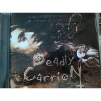 Диск CD: Deadly Carrion Kak Prekrasen Etot Mir