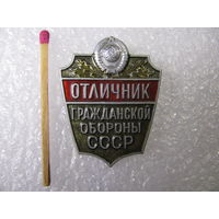 Знак. Отличник гражданской обороны СССР