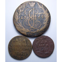 5 копеек 1764,  Деньга 1739, 1 копейка 1842 ( лот из 3х монет)