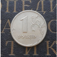 1 рубль 1998 СП Россия #02