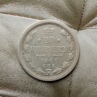 20 копеек 1906 года  Российская Империя. Николай 2.