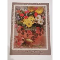 Открытка 1997г - ваза с цветами, подписанная