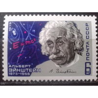 1979 А. Эйнштейн**