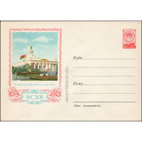 Художественный маркированный конверт СССР N 54-61 (09.11.1954) ВСХВ  Павильон Белорусской ССР