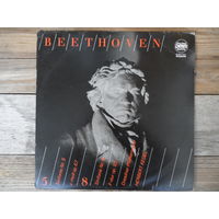 Dredner Philharmonie, Dir. Herbert Kegel - Л. Бетховен. Симфонии No.5 и No.8 - Eterna, ГДР - 1988 г.