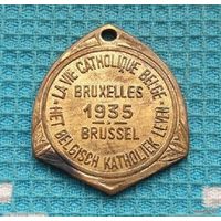 Католическая медаль Бельгия, Брюсель-Лёвен 1935 года. Ватикан. Весенняя ликвидация!