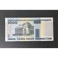 1000 рублей 2000 года серия БЭ (UNC)