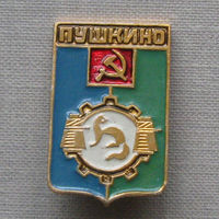 Значок герб города Пушкино 17-36