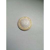 100 Тенге 2002 (Казахстан)