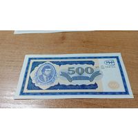 500 билетов МММ **8164 с пол рубля