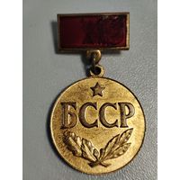 Знак Заслуженный работник высшей школы БССР