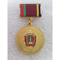 85 лет 2 отдельной специальной милицейской бригаде Беларусь*