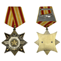 Орден 100 лет Вооруженным силам