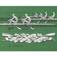 Олимпиада 80 СССР 1978 год (4816) 1 блок