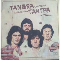 Тангра - Tangra – Нашият Град - Our Town