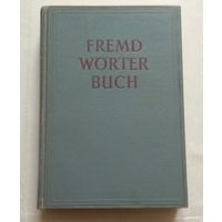 Немецкий язык, Deutsch: Fremdwщrterbuch (Словарь иностранных слов)
