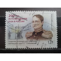 Россия 2011 Газ в России-200 лет