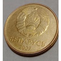 Беларусь 20 копеек 2009  брак, выкрошка, расколы.