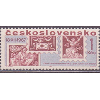 1967 год. Чехословакия.День печати. Полная серия. Mi:1761 ** \\111