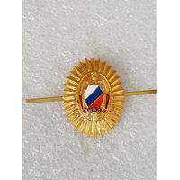 Кокарда МВД России образца 1993 года*