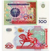 Узбекистан. 500 сум (образца 1999 года, P81, UNC) [серия DL]