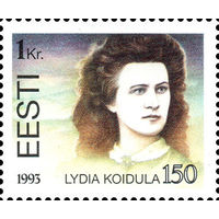 150 лет со дня рождения поэтессы Л. Койдуле Эстония 1993 год серия из 1 марки