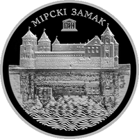 Всемирное наследие ЮНЕСКО. Мирский замок, 1 рубль 2014