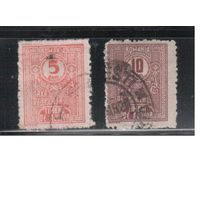Румыния-1918(Мих.7-8)  гаш.  ,  Налоговые марки ,