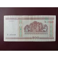500 рублей 2000 год (серия Но)