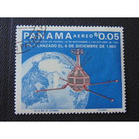 Панама 1966 г. Космос.
