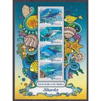2016 Мальдивские острова 6638-6641KL Морская фауна - Акулы 11,00 евро