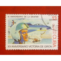 Куба. Авиация. ( 1 марка ) 1976 года. 6-12.
