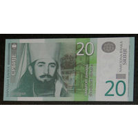 Сербия 20 динаров 2006 P47a пресс UNC